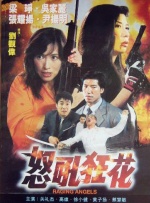亚洲国产99